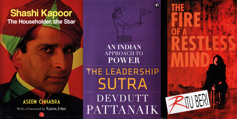 Shashi Kapoor — The Householder, The Star, The Leadership Sutra: An Indian Approach To Power, The Fire Of A Restless Mind, The Sialkot Saga